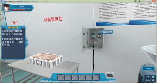 北京歐倍爾酶解制海洋活性肽仿真軟件 創新工具，驅動海洋活性肽研發新浪潮