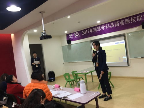 瑞思客服新標桿 超越英語，以技能與耐心鑄就卓越服務