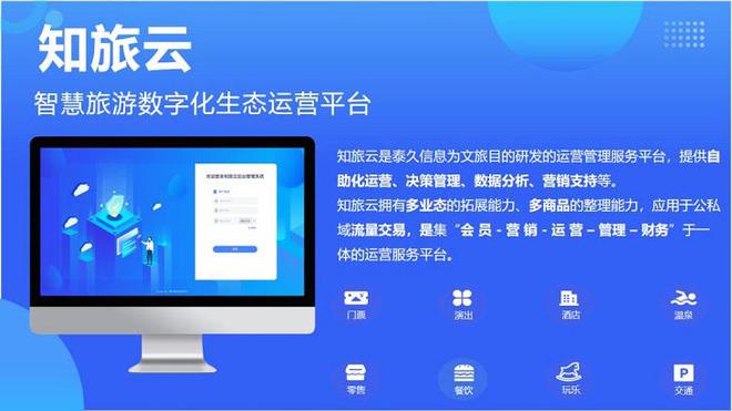 泰久信息確認(rèn)出席世界元宇宙生態(tài)博覽會(huì)，信息技術(shù)咨詢服務(wù)成焦點(diǎn)